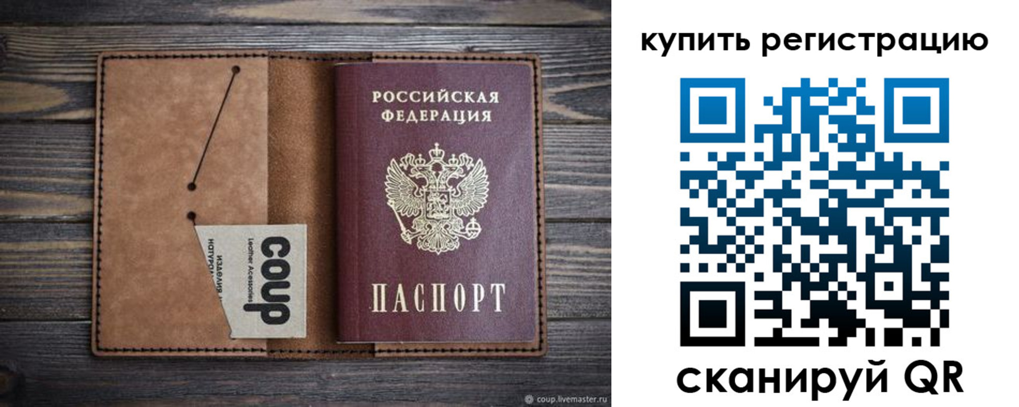 регистрация для дет. сада в Урус-Мартане